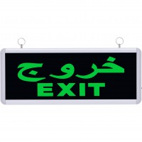 Arapça Exit Çıkış Acil Yönlendirme Armatürü